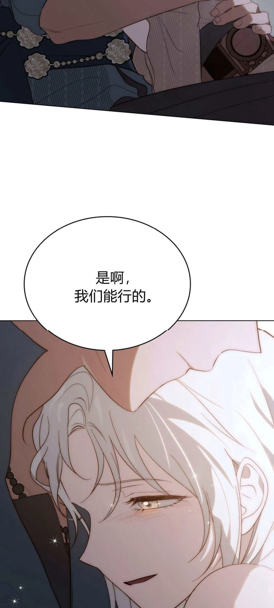 第52话61