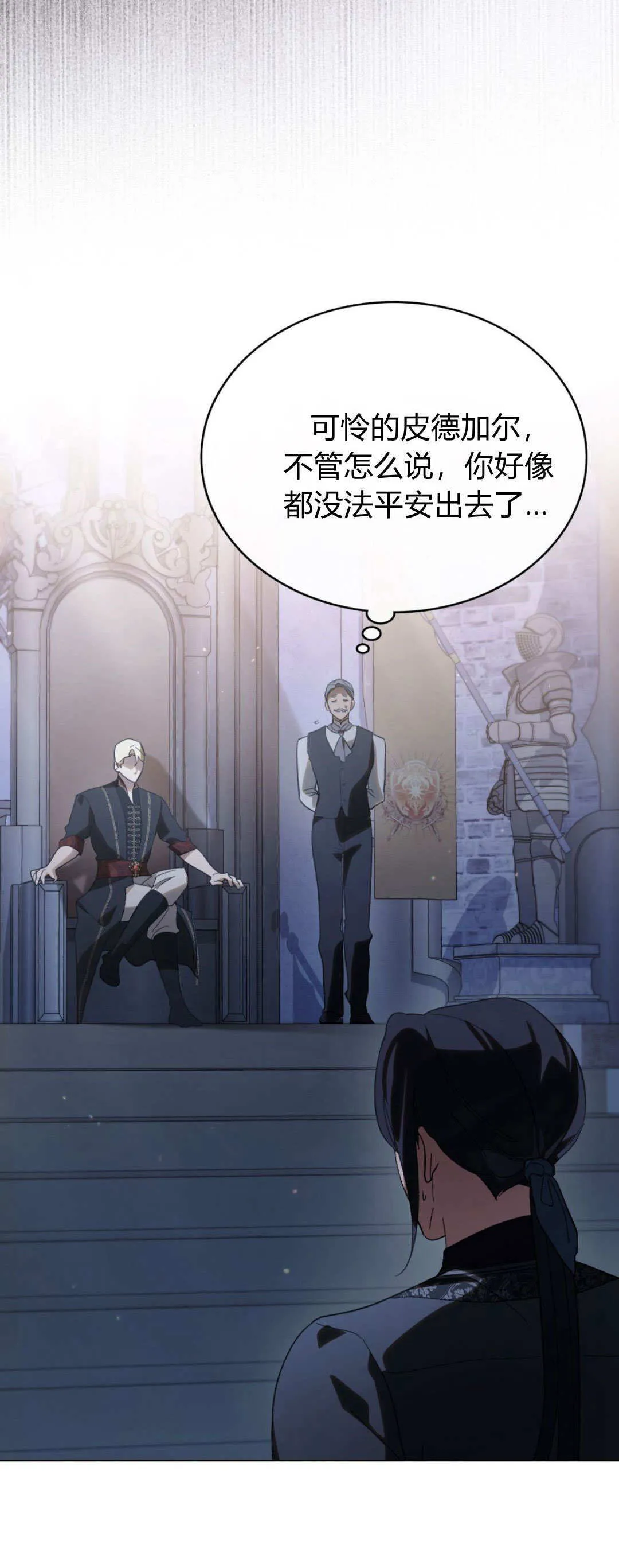 第39话39