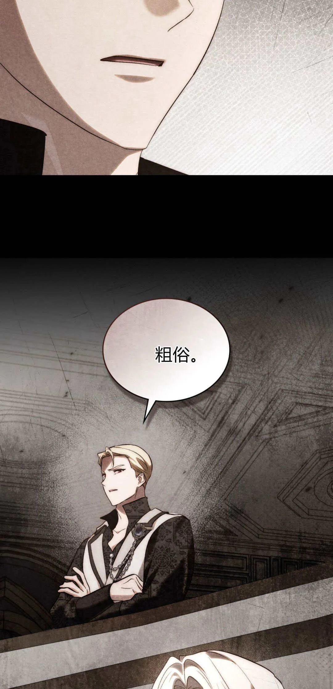 第50话22