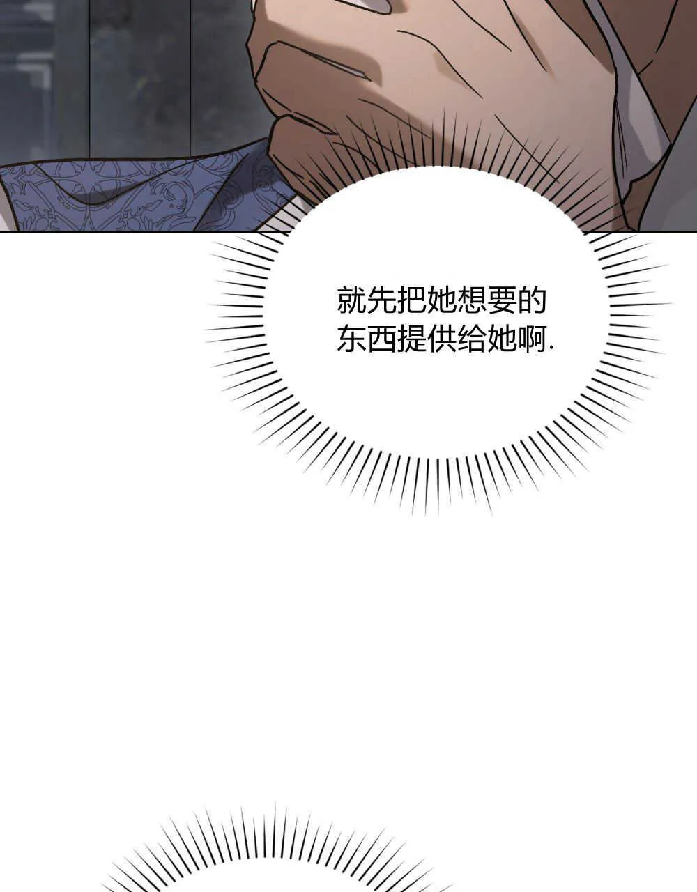 第05话33