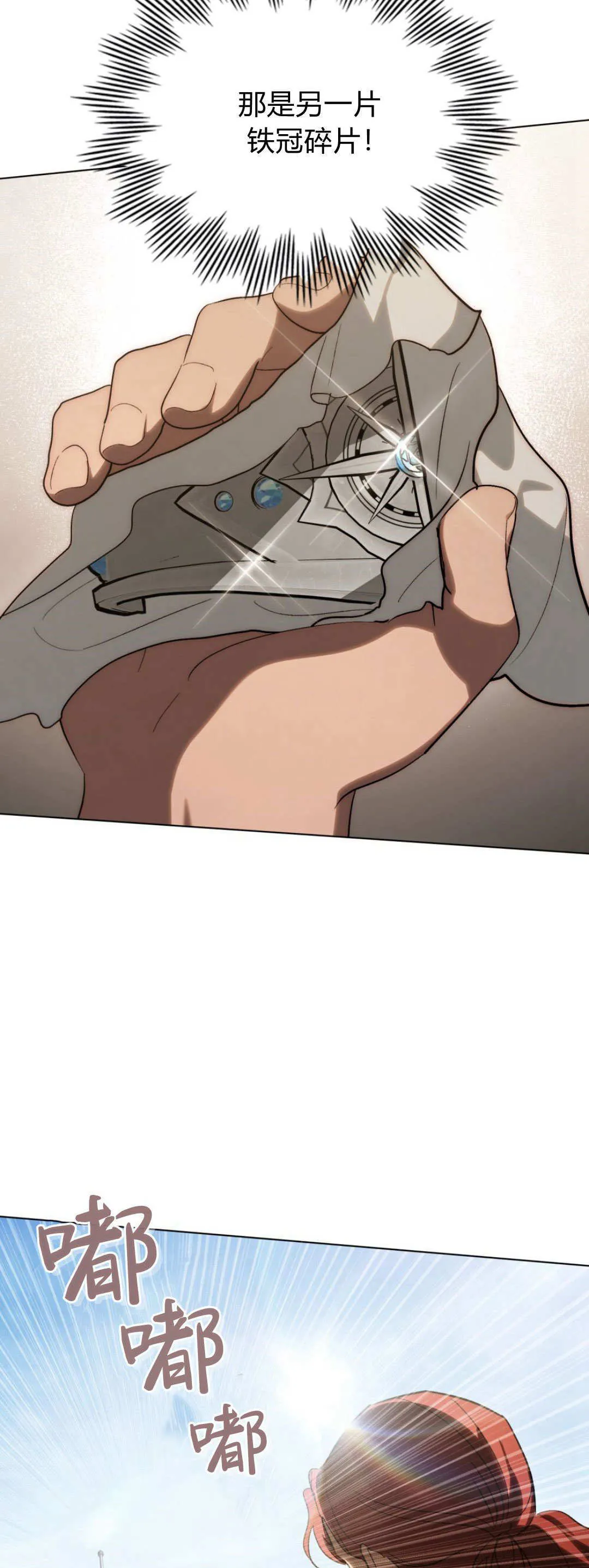 第55话31