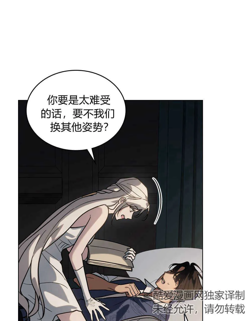 第04话55