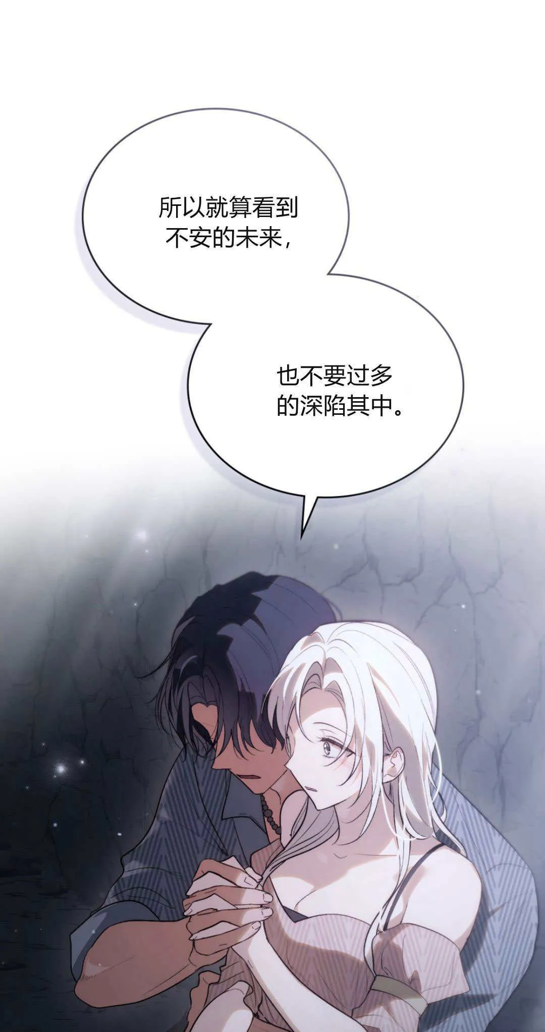 第51话60