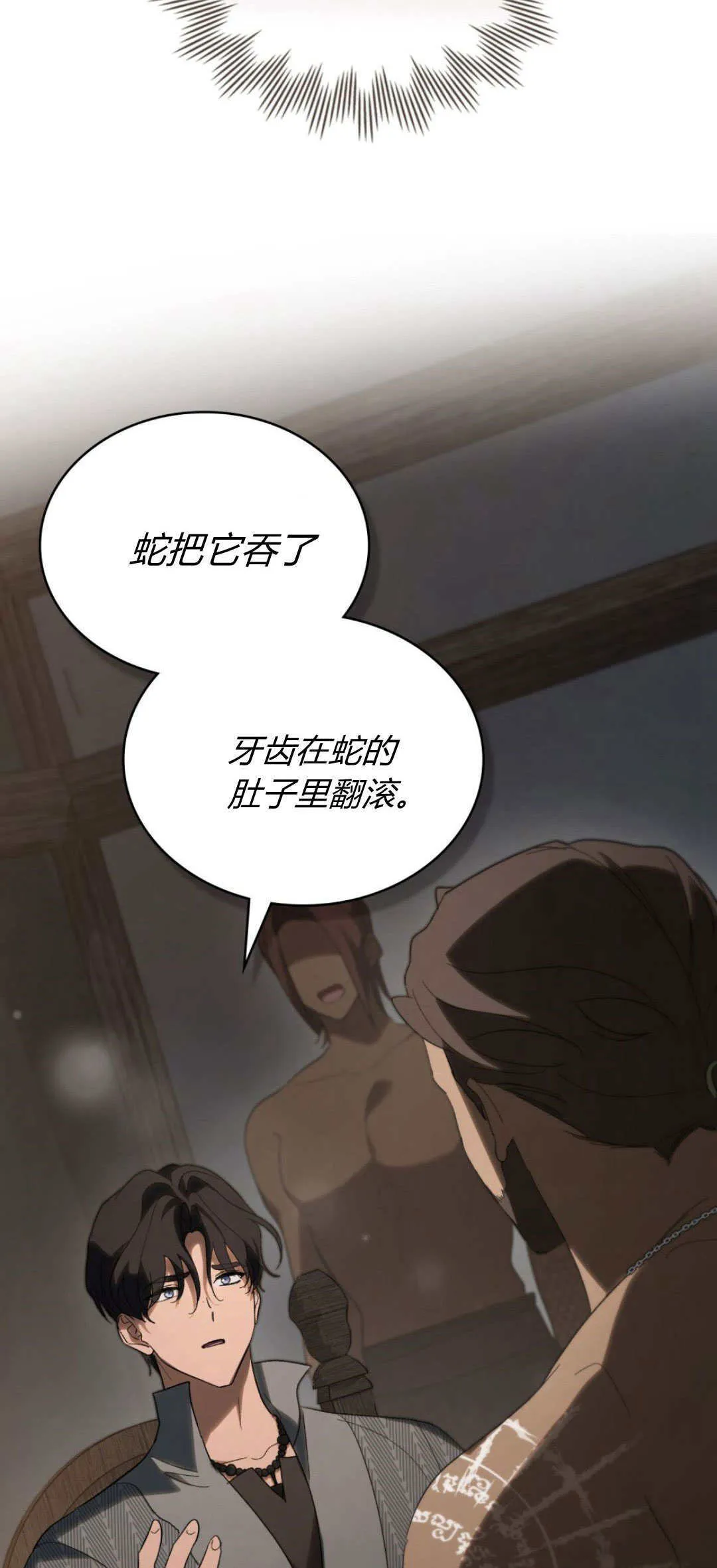 第47话2