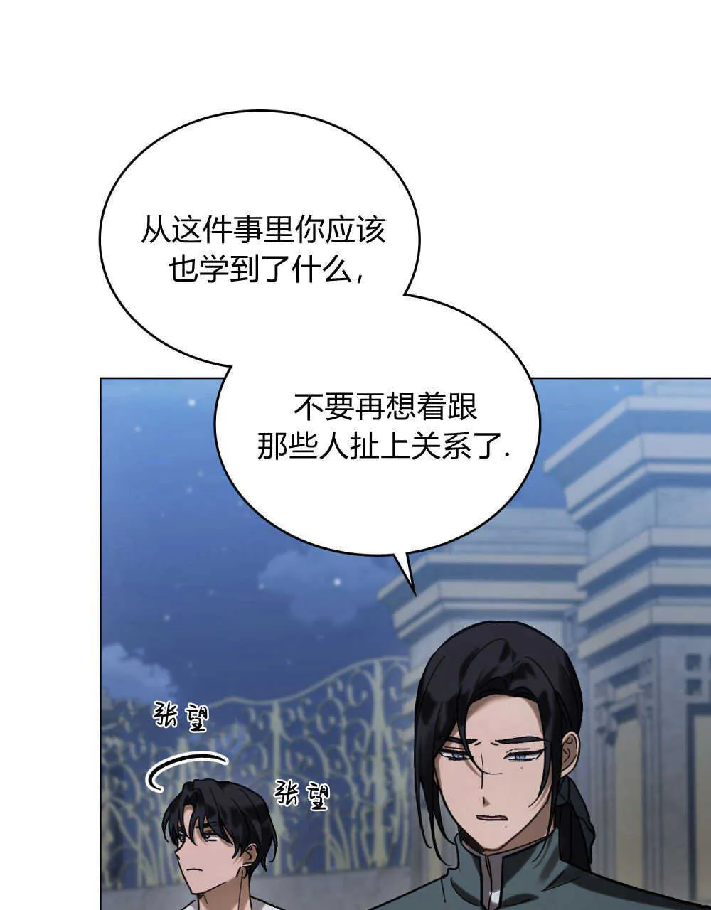 第05话25