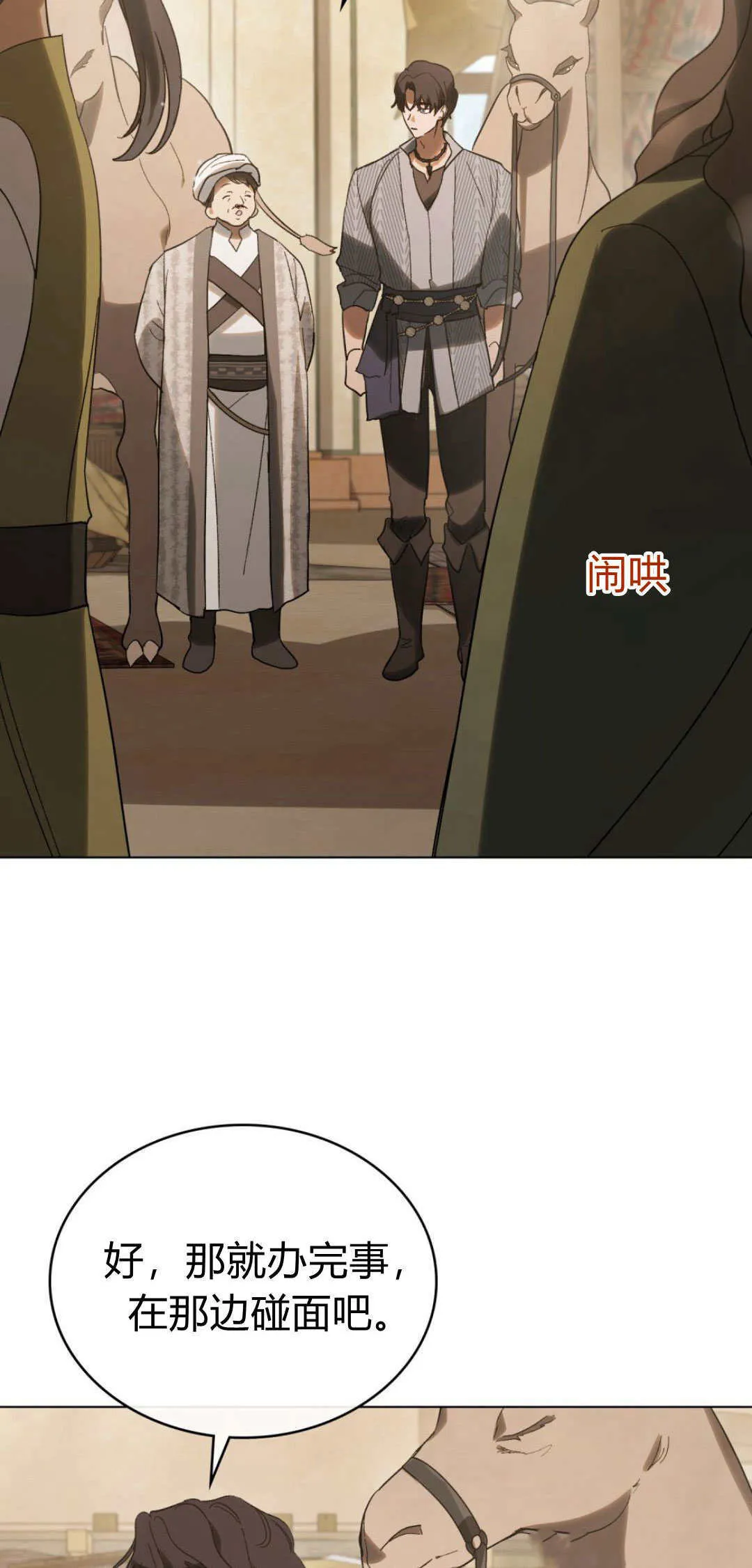 第34话27