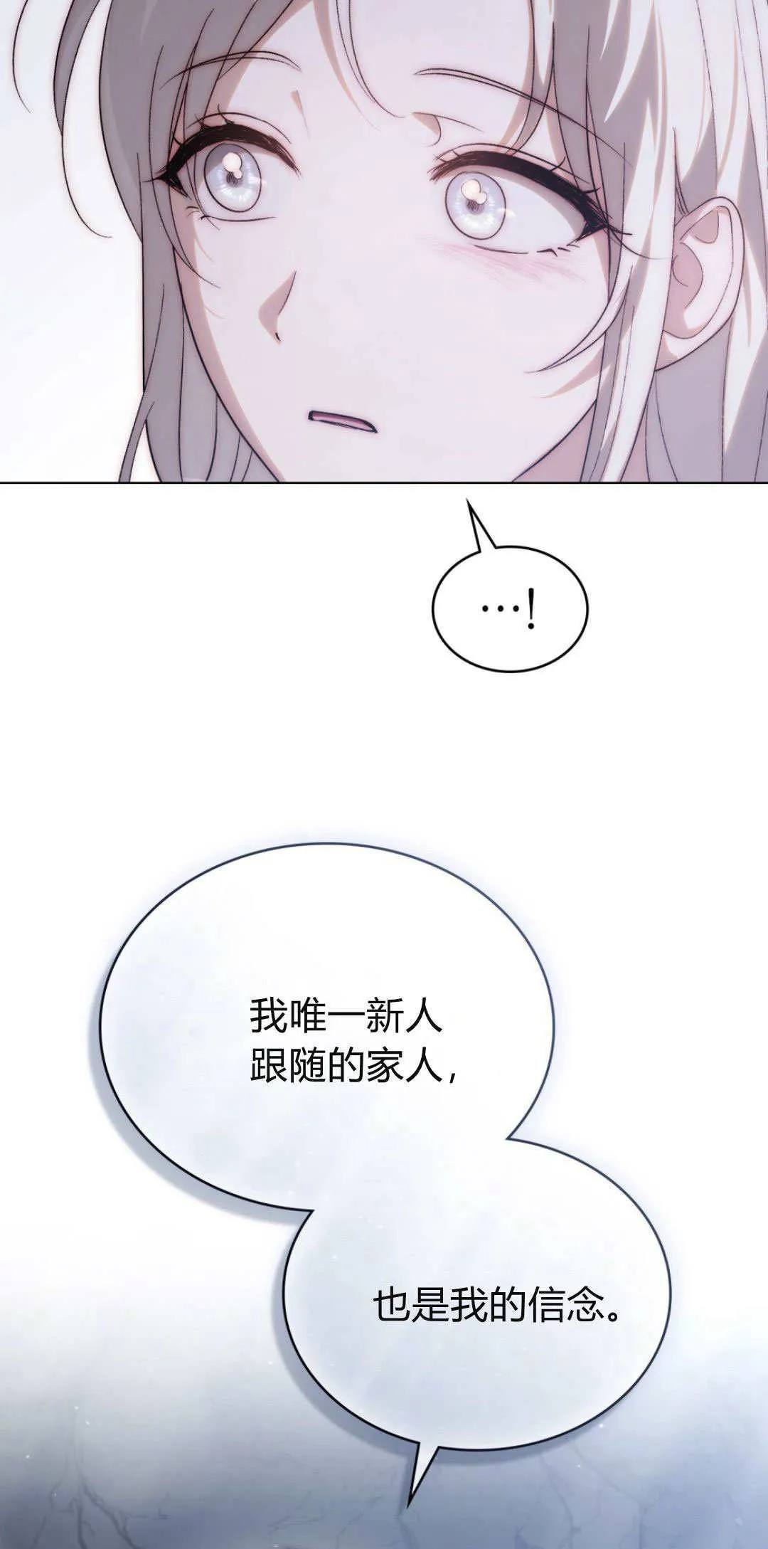 第52话11