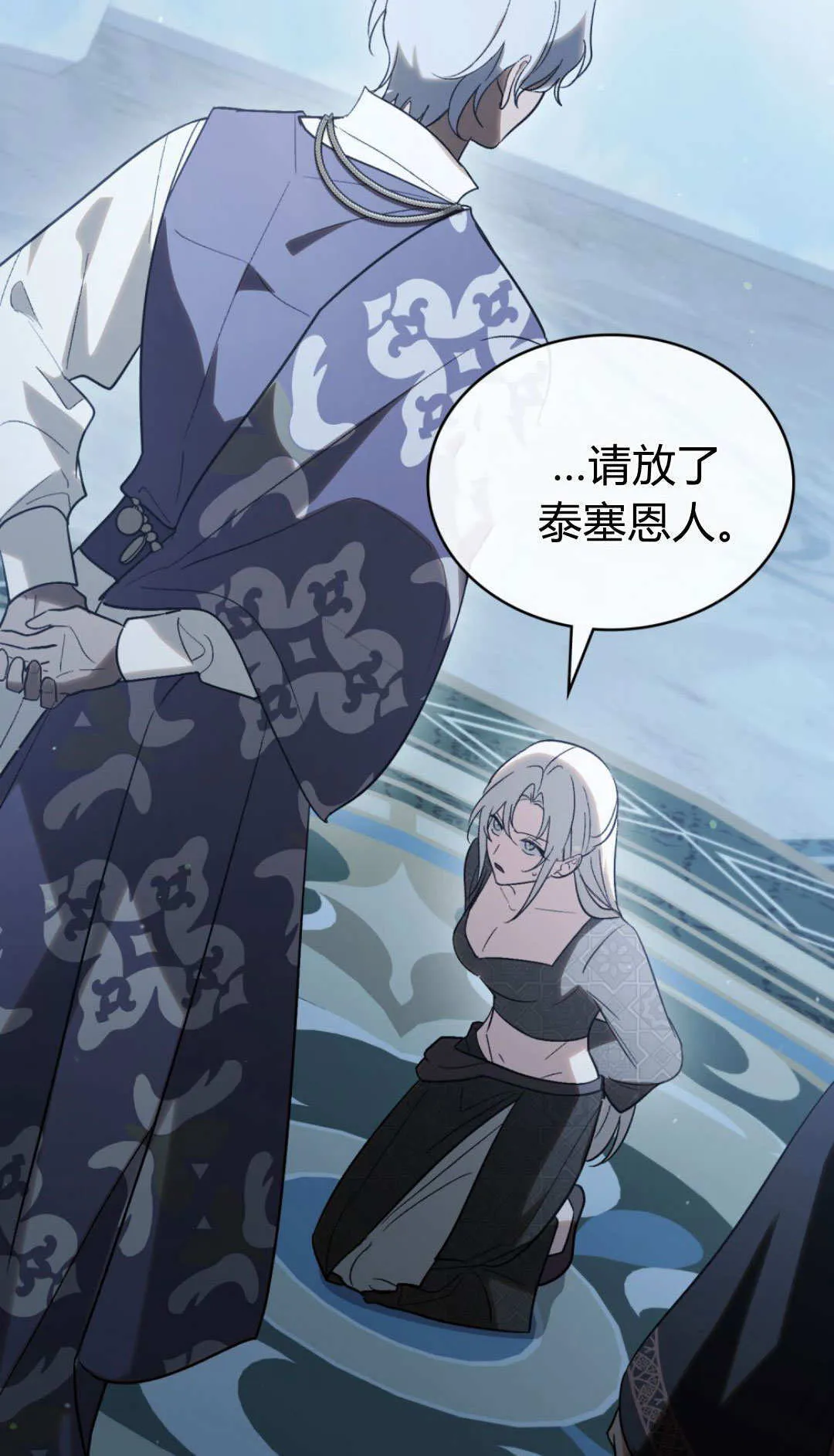 第73话3