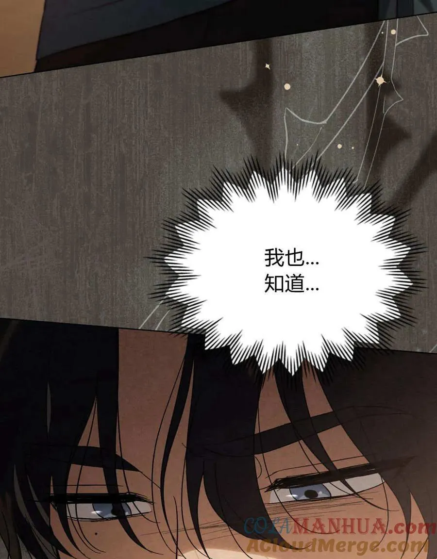 第23话36
