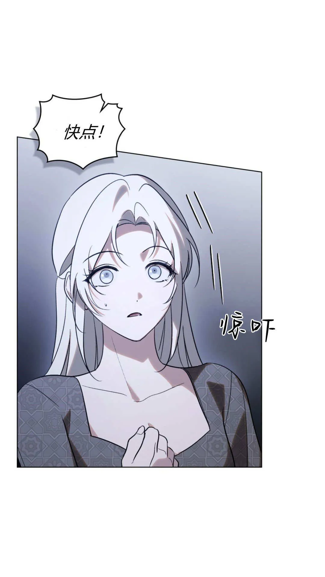 第75话2