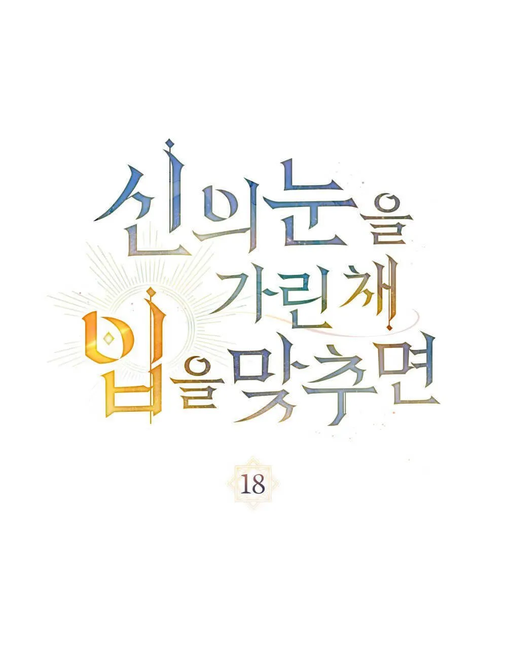 第18话53