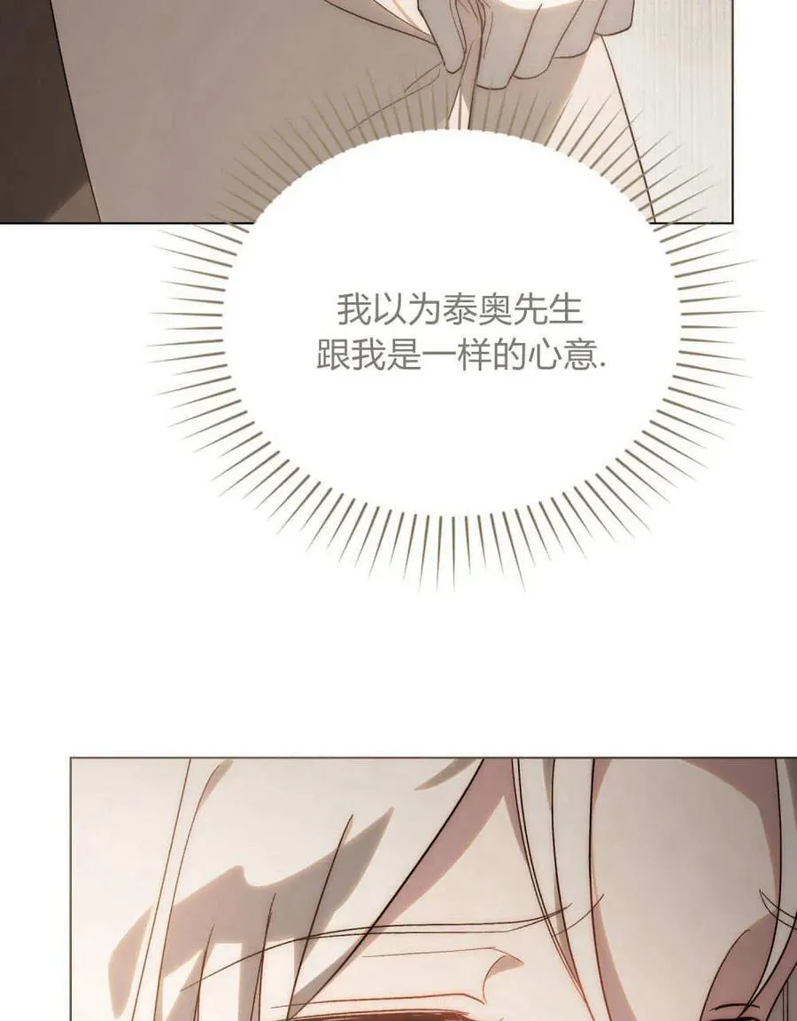 第23话65