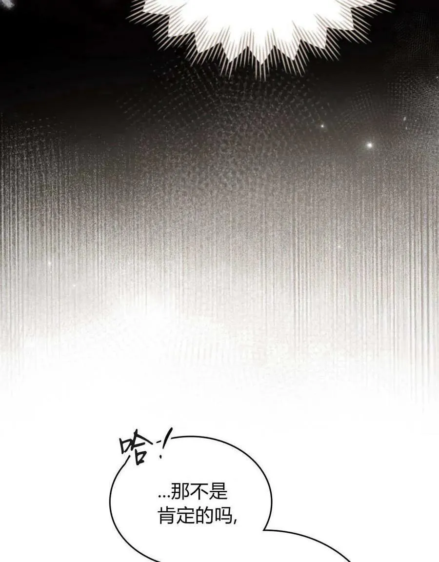 第20话43