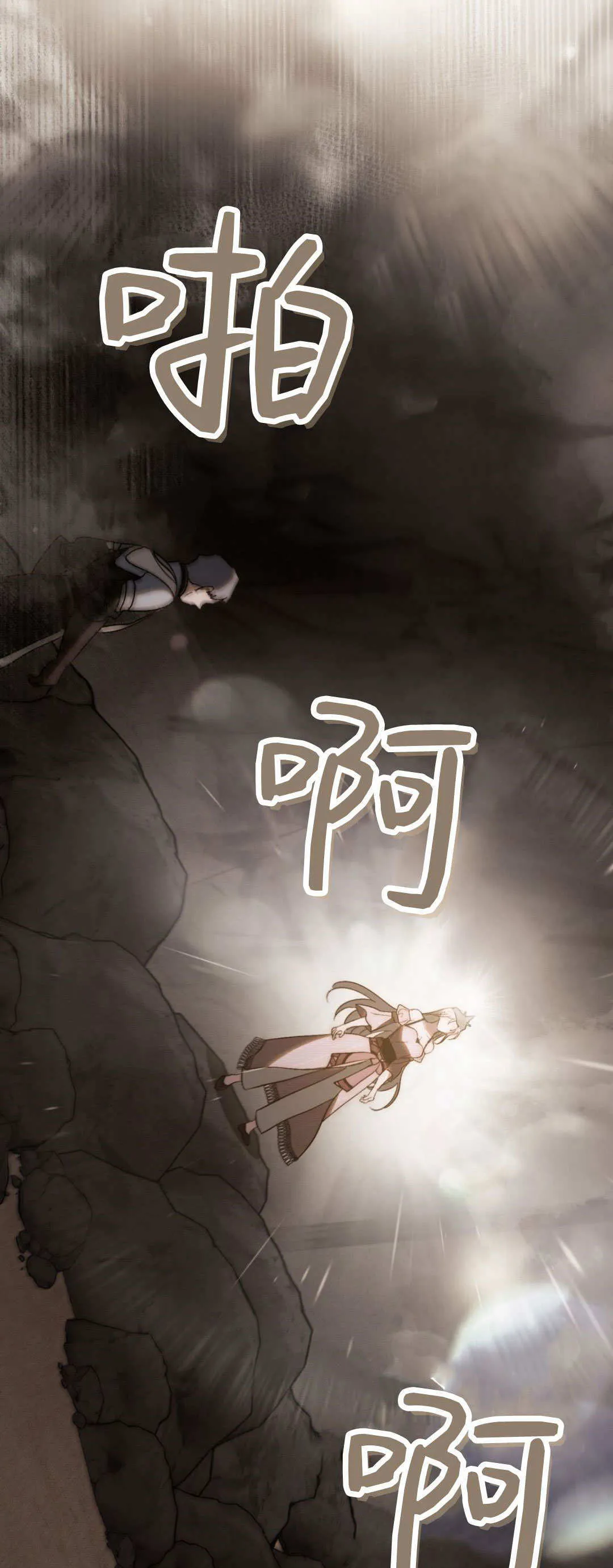 第59话65