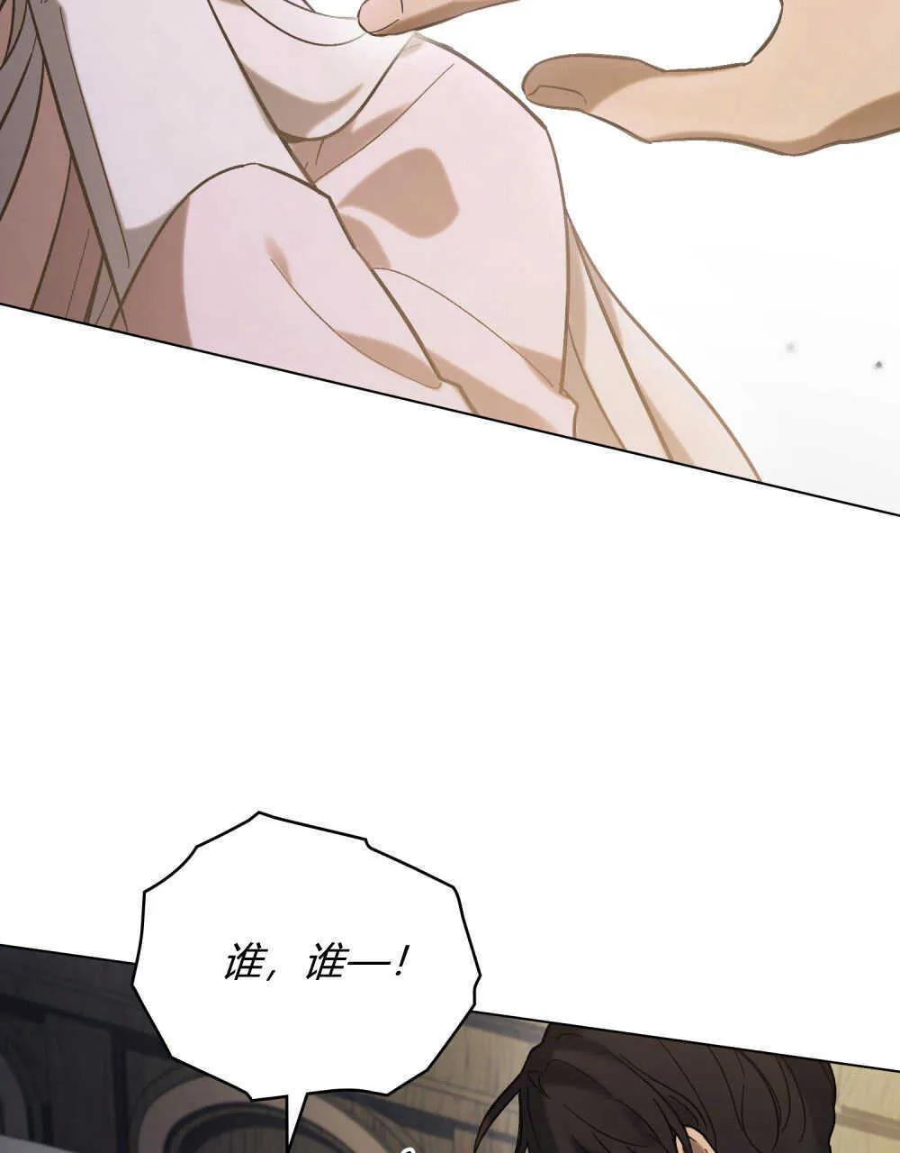 第05话58