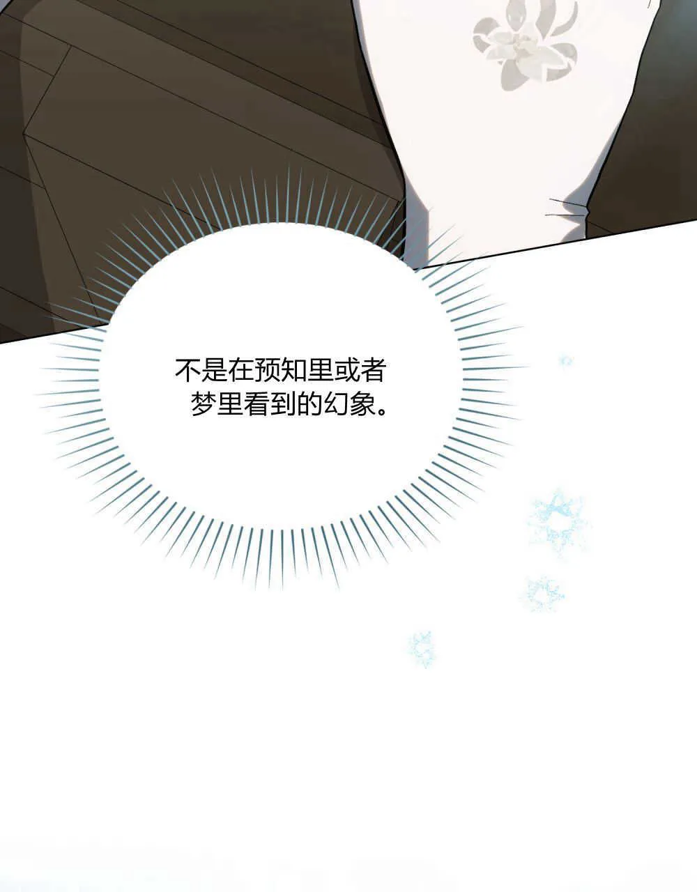 第06话128