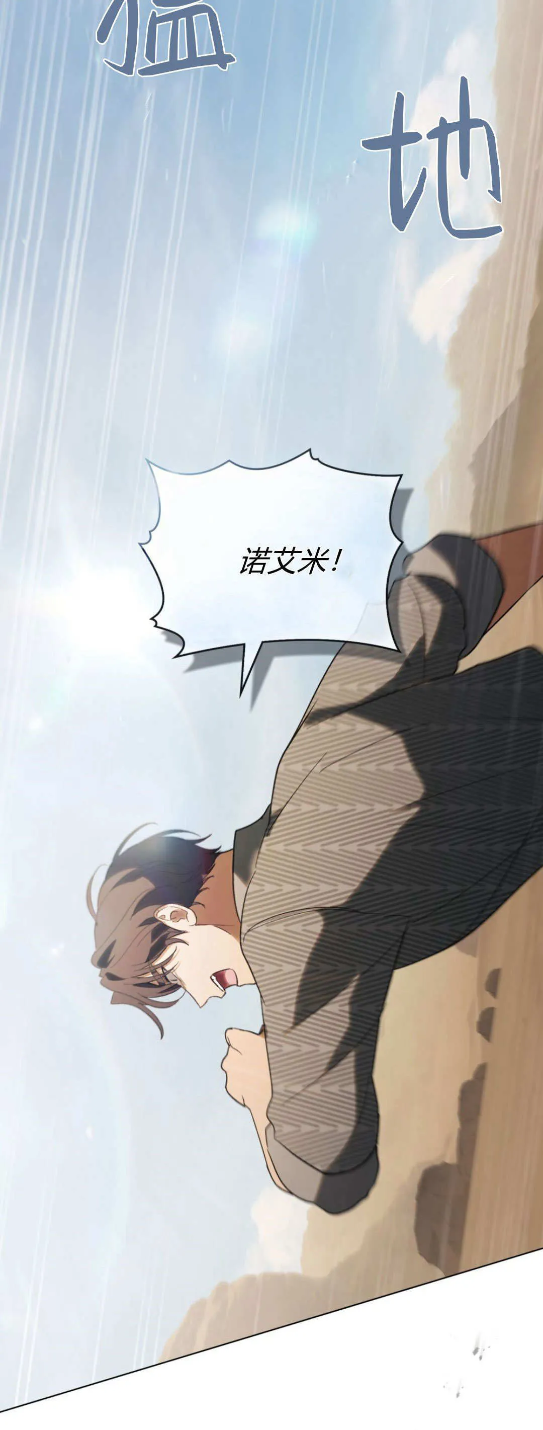 第58话39