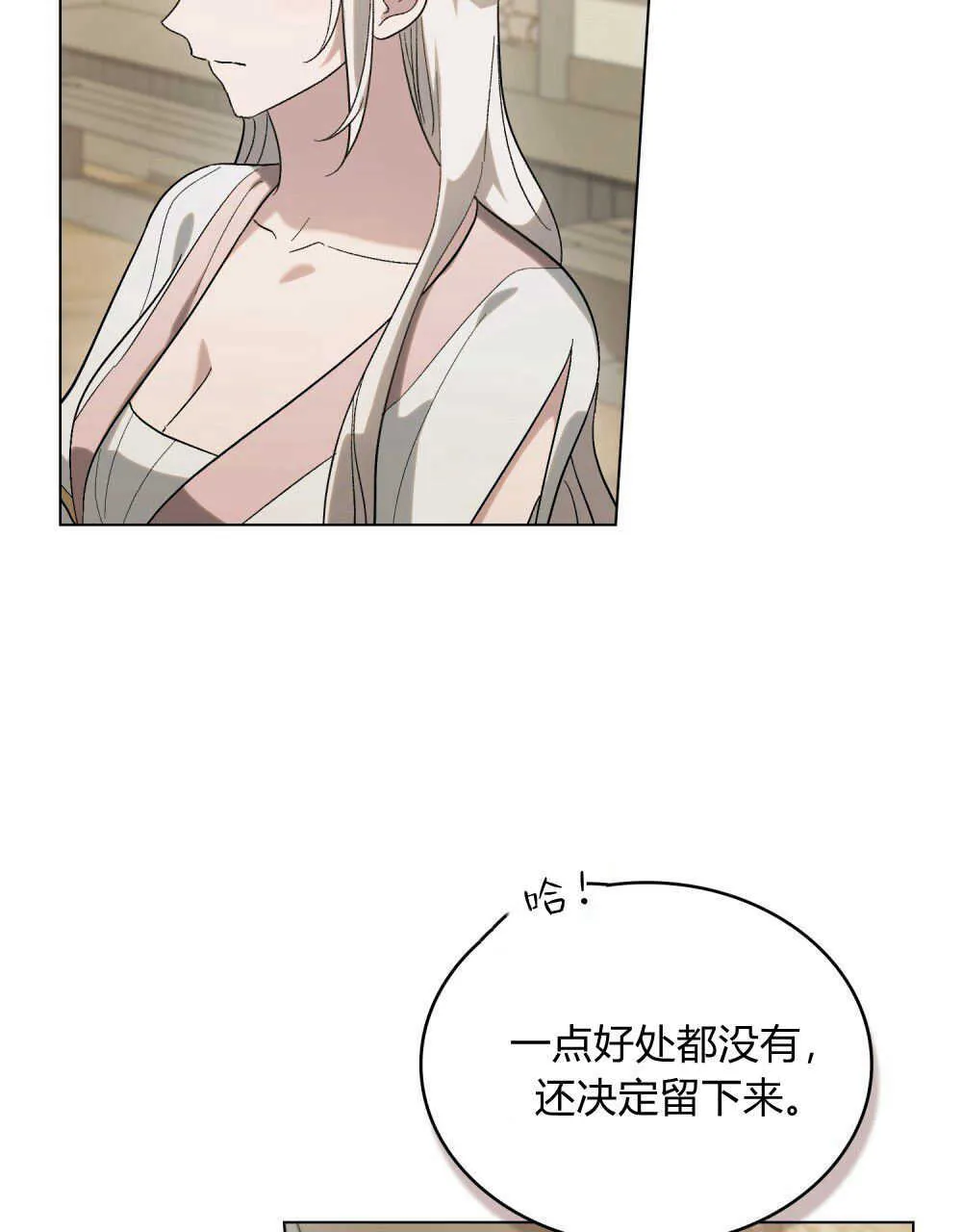 第15话45