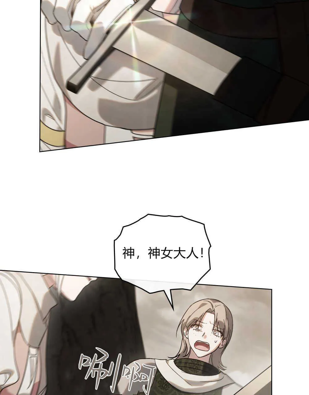 第08话69