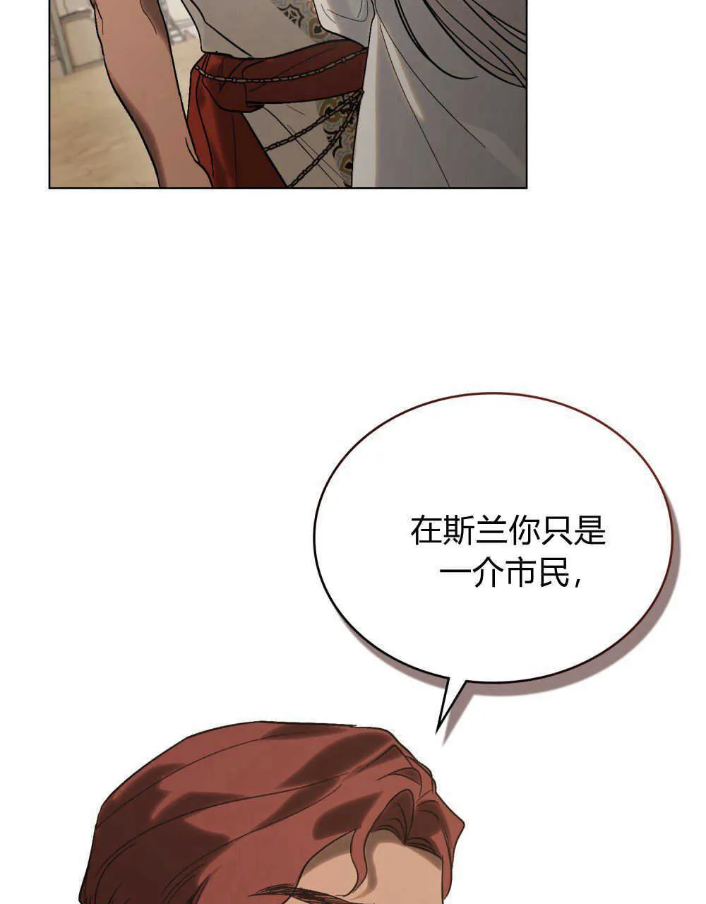 第16话66