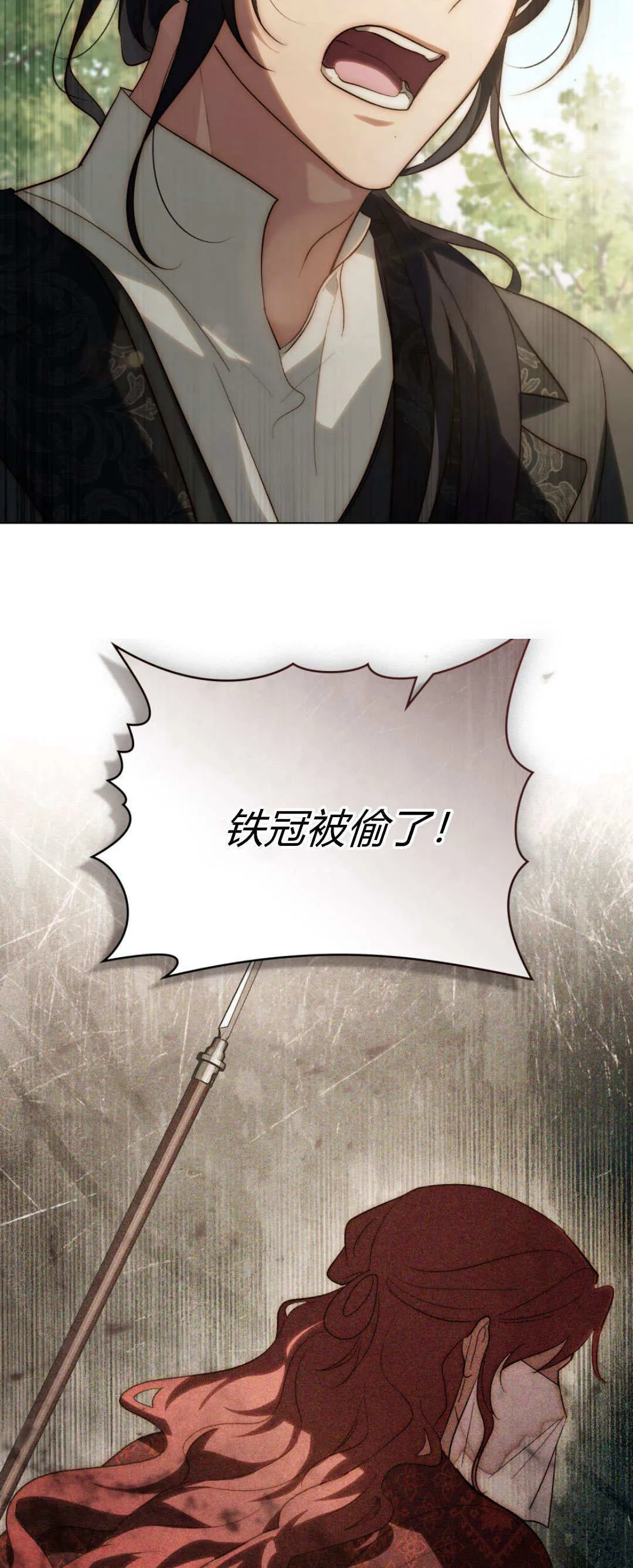 第53话18