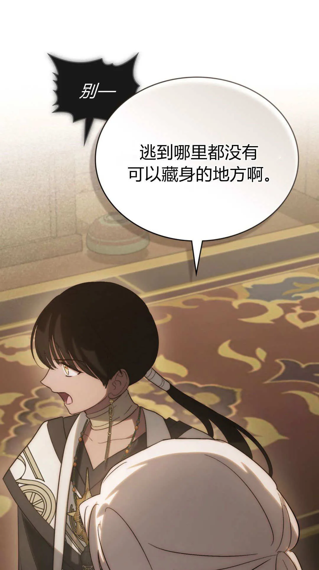 第71话21