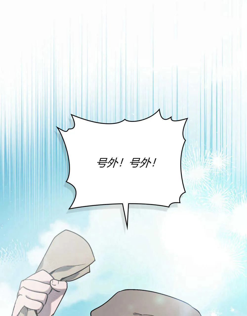 第06话25