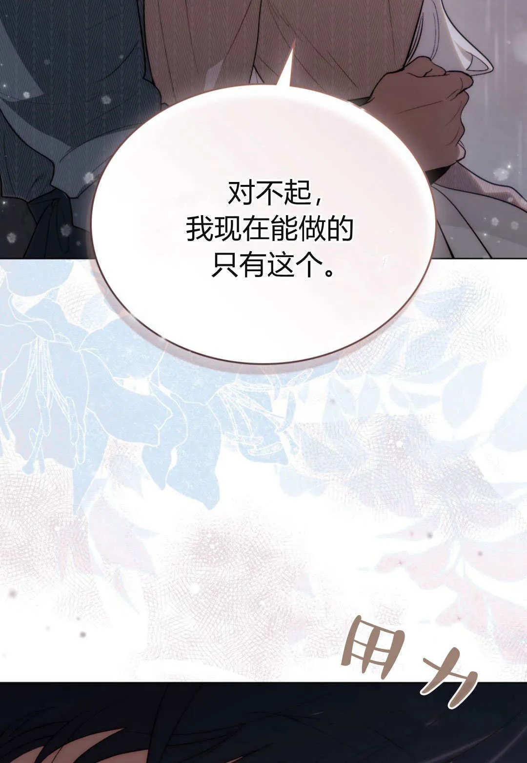 第52话42