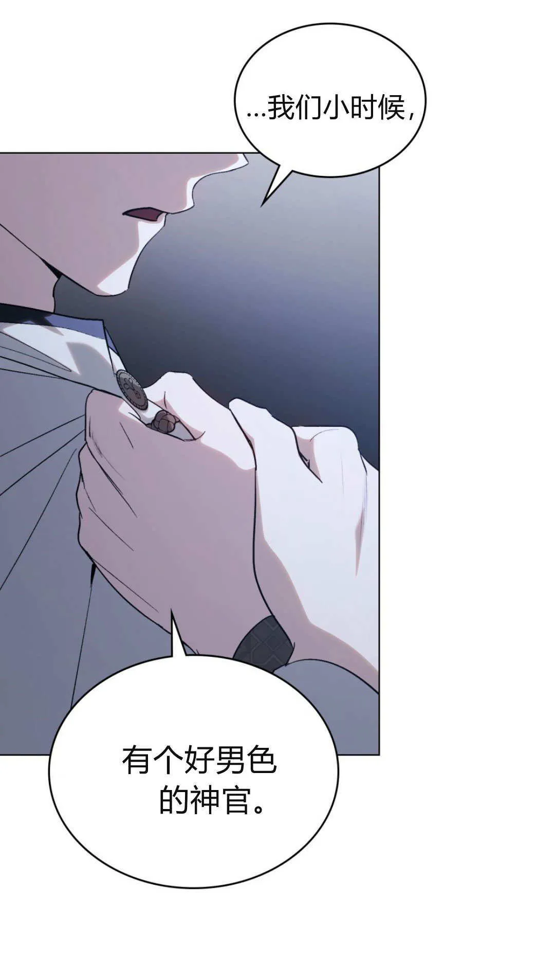 第74话59