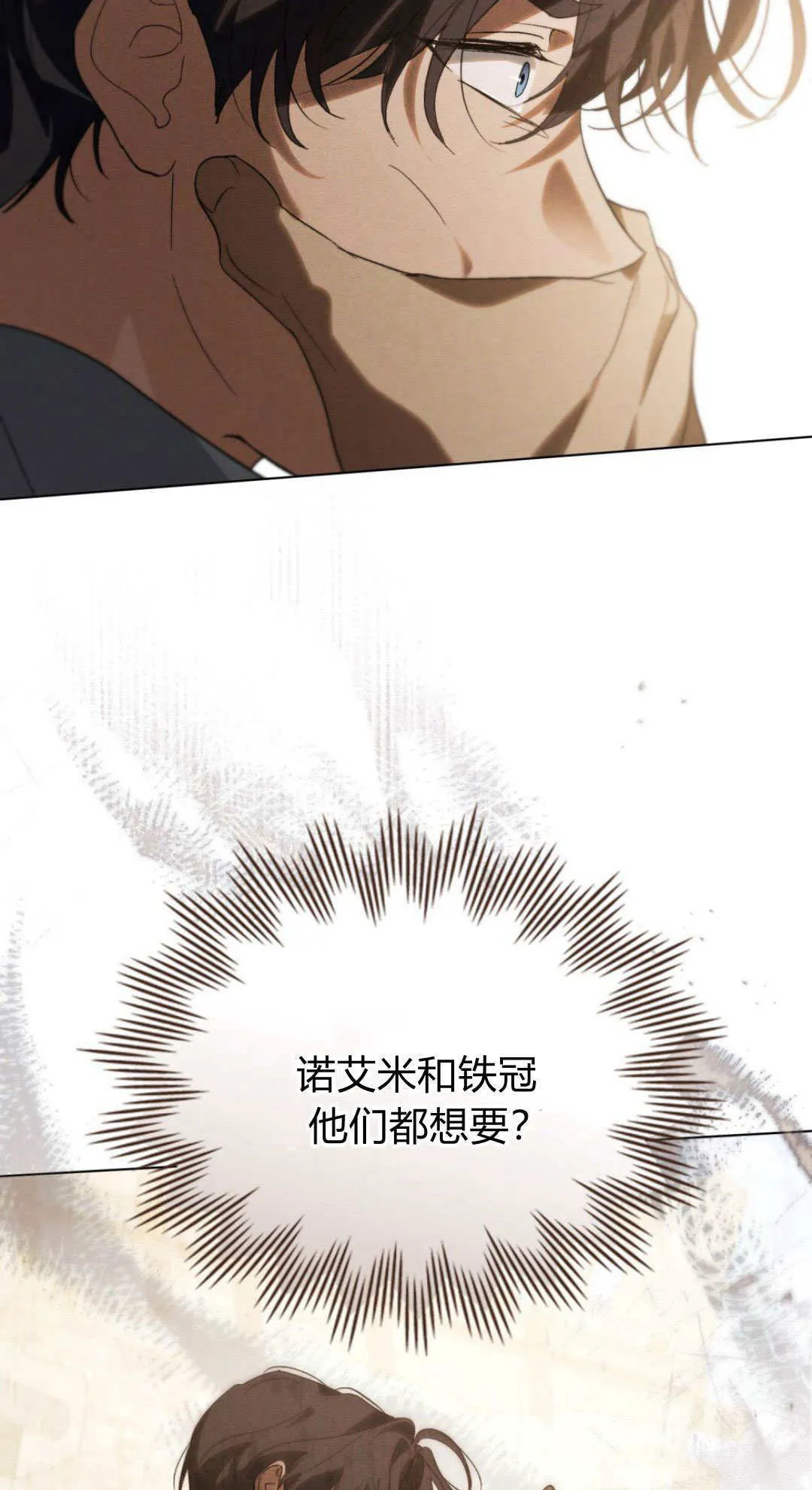 第36话52