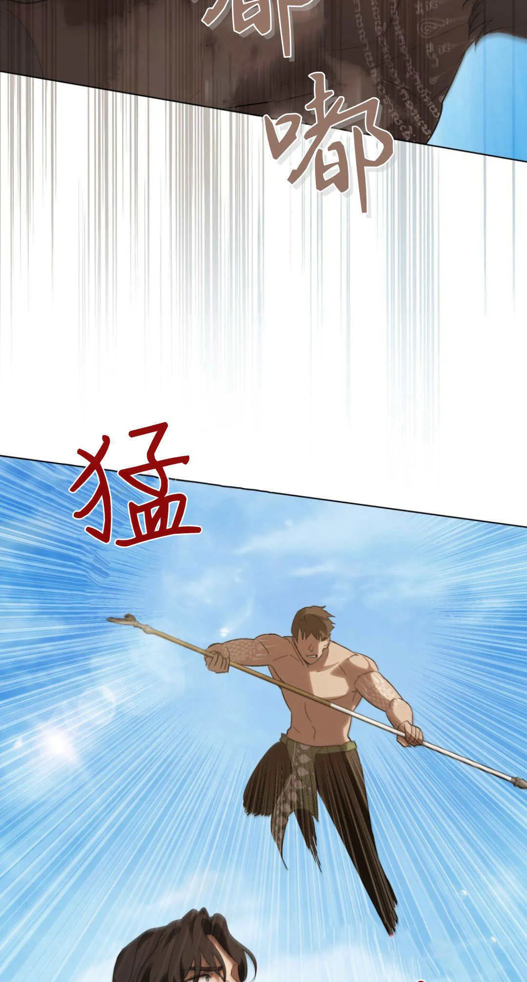 第54话3