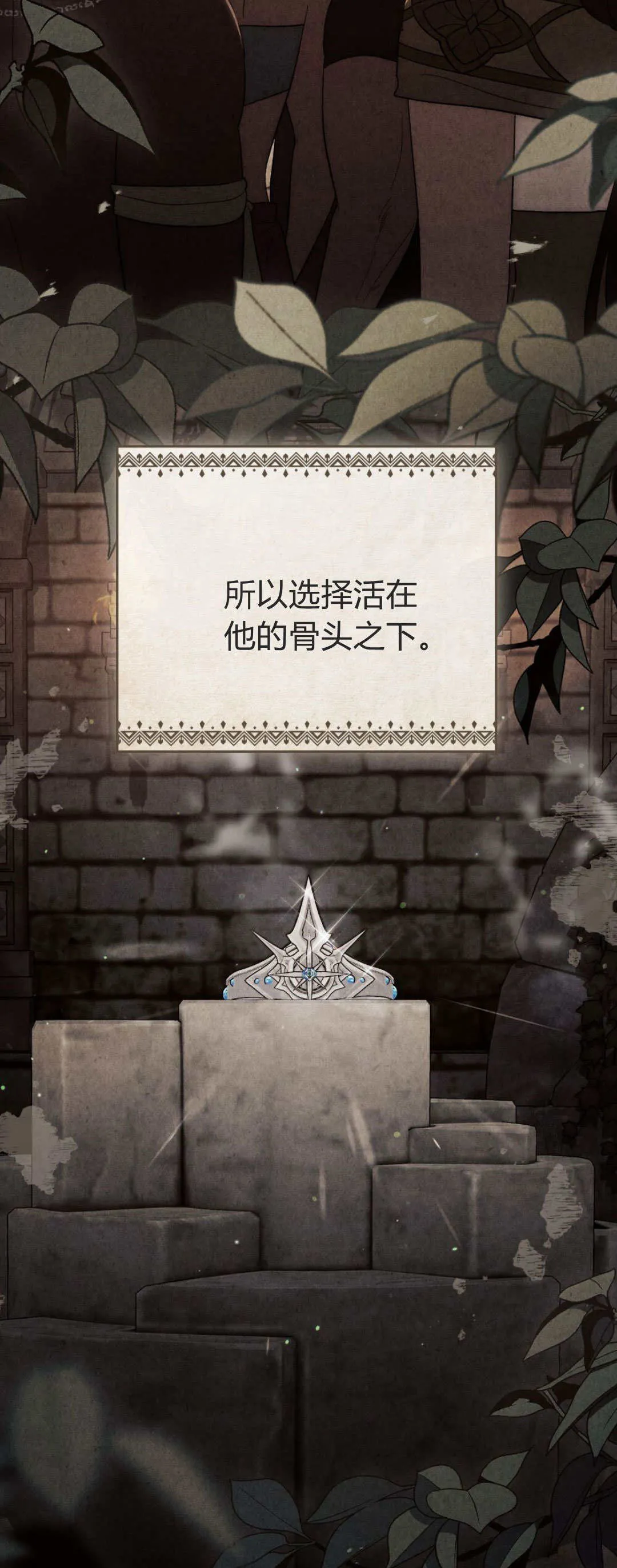 第54话26