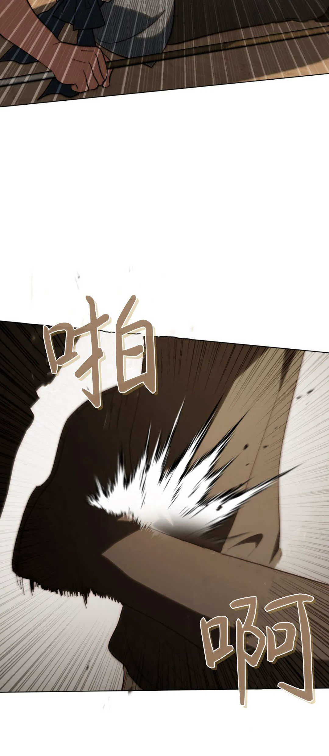 第55话43