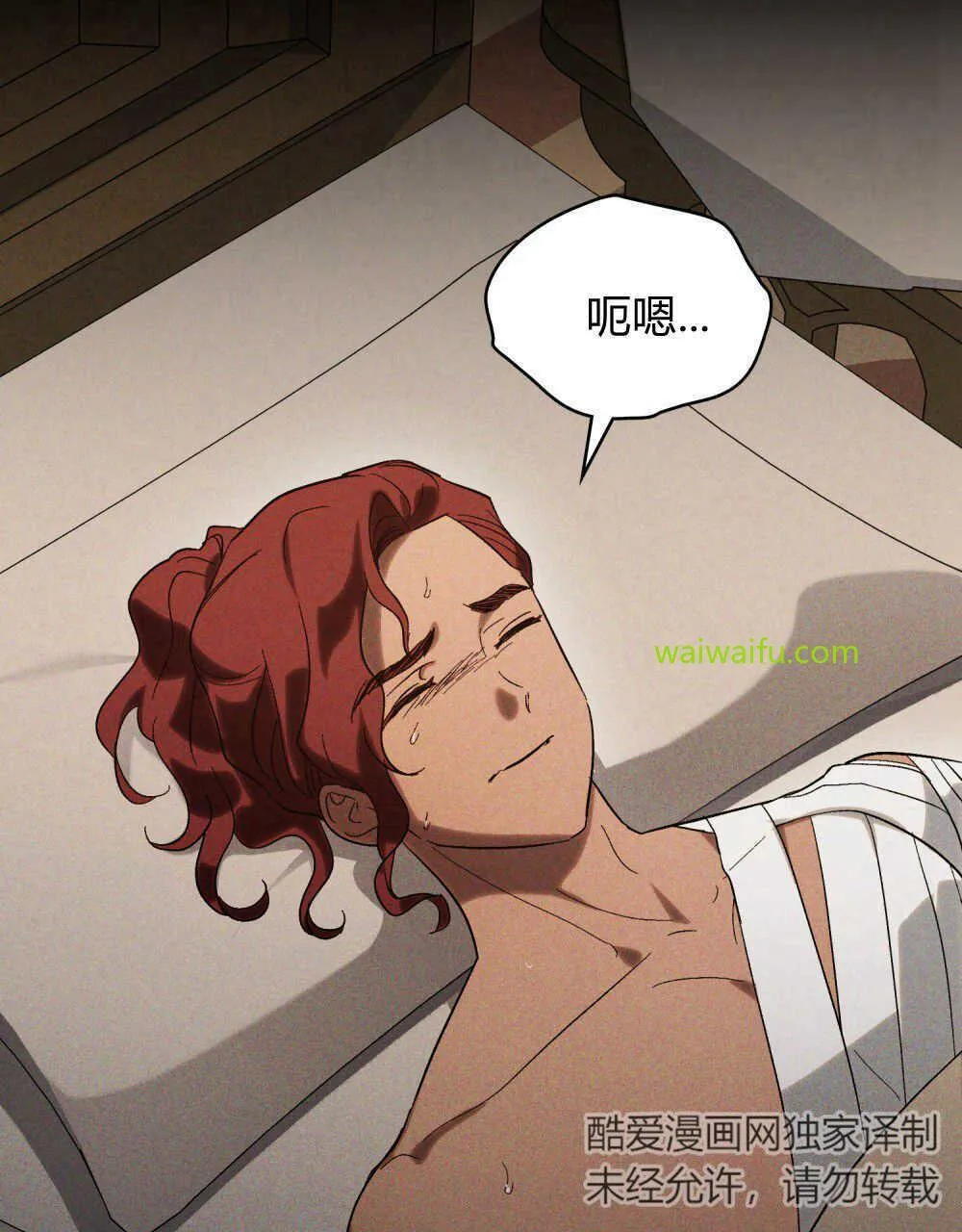 第18话1