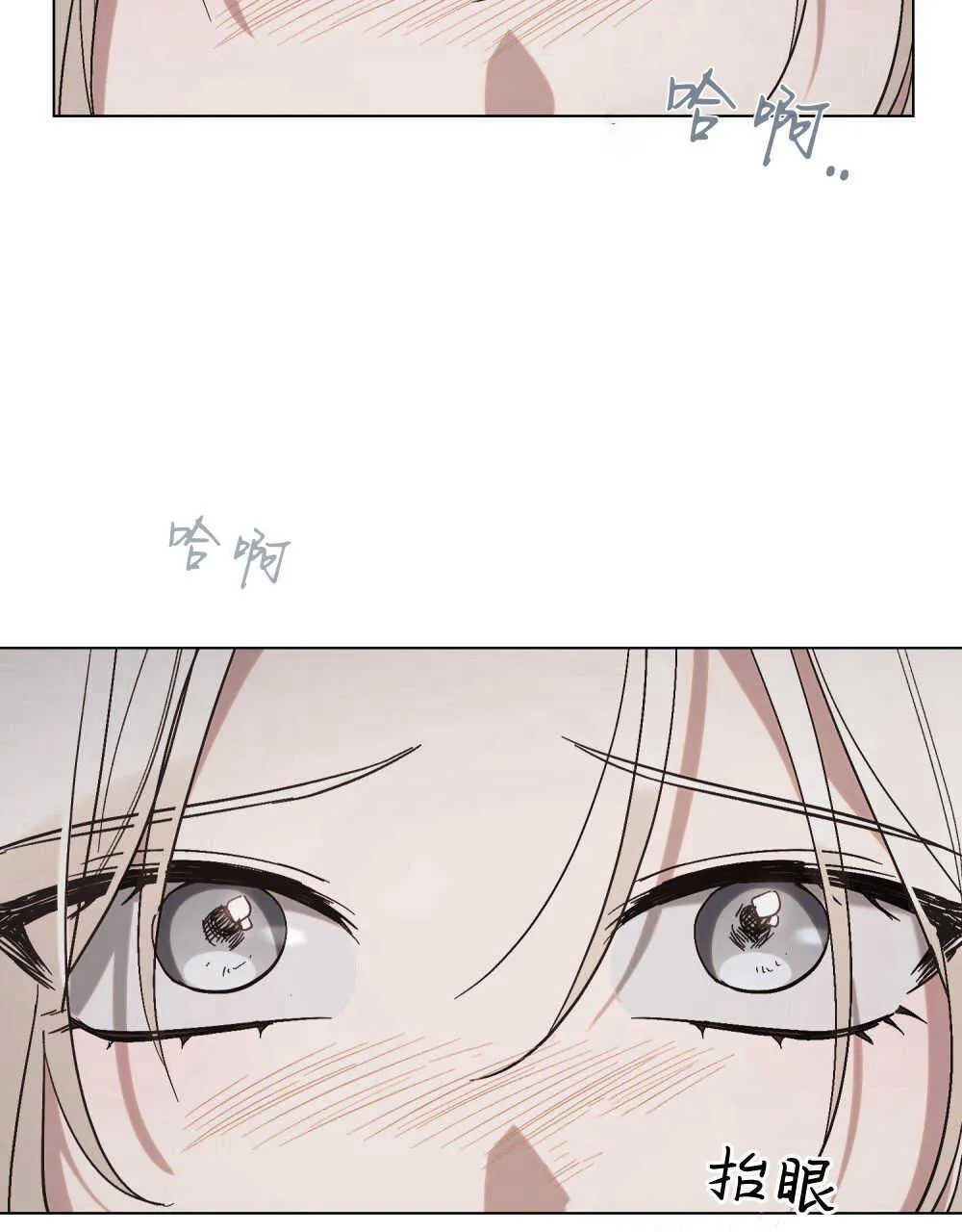 第14话3