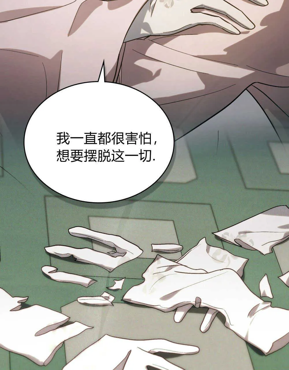 第05话80