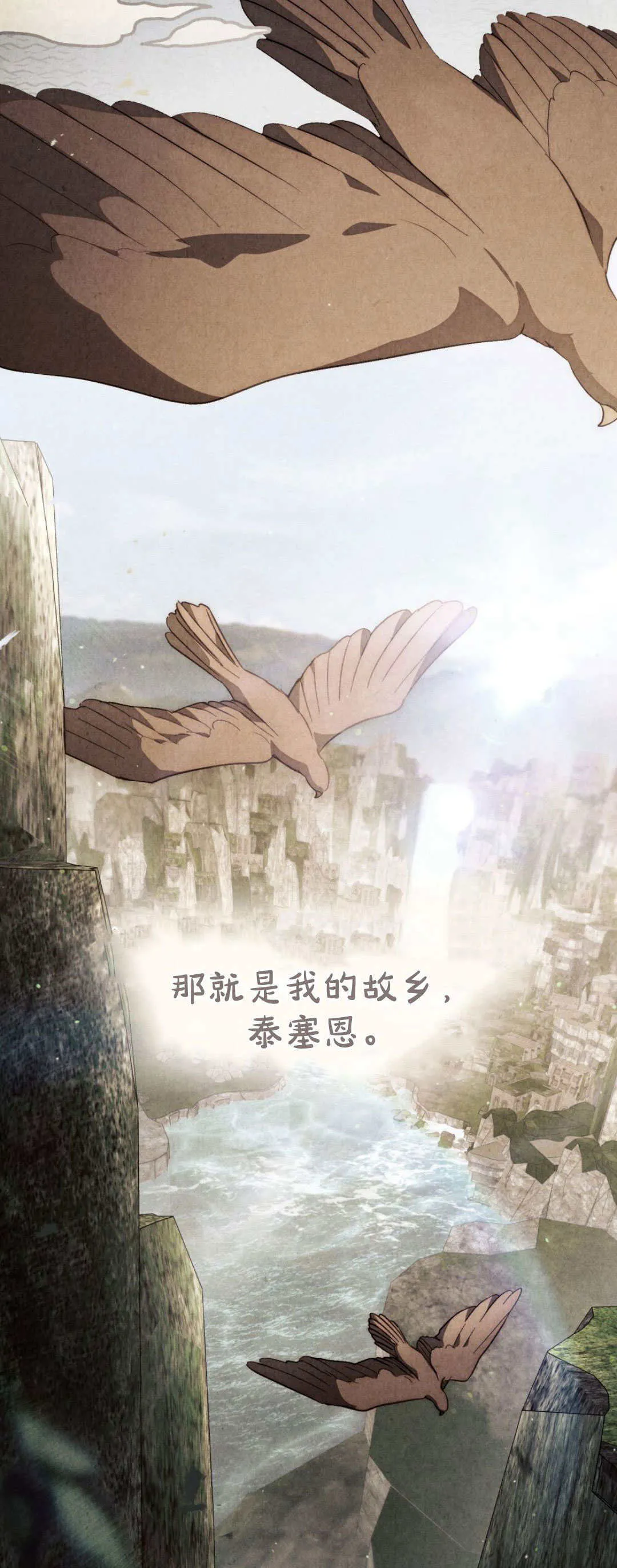 第54话24