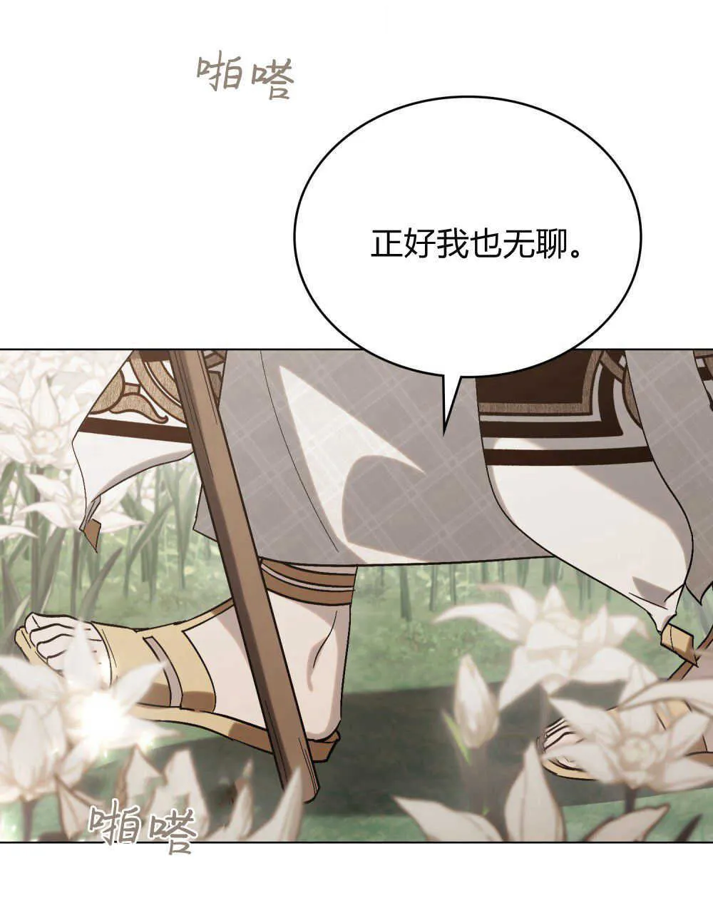 第13话5