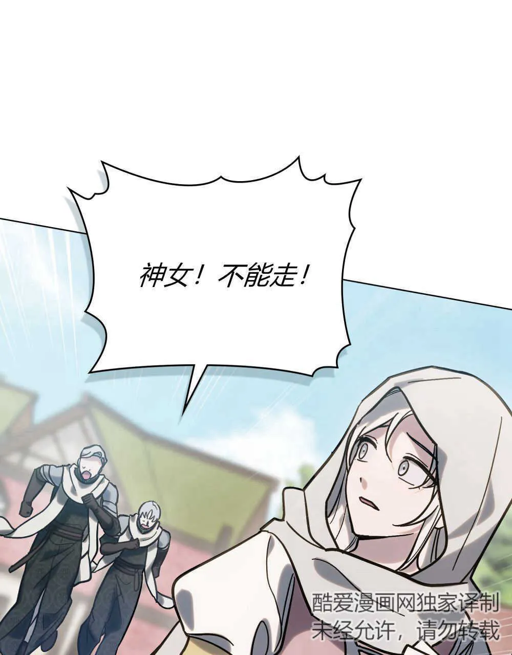 第06话88