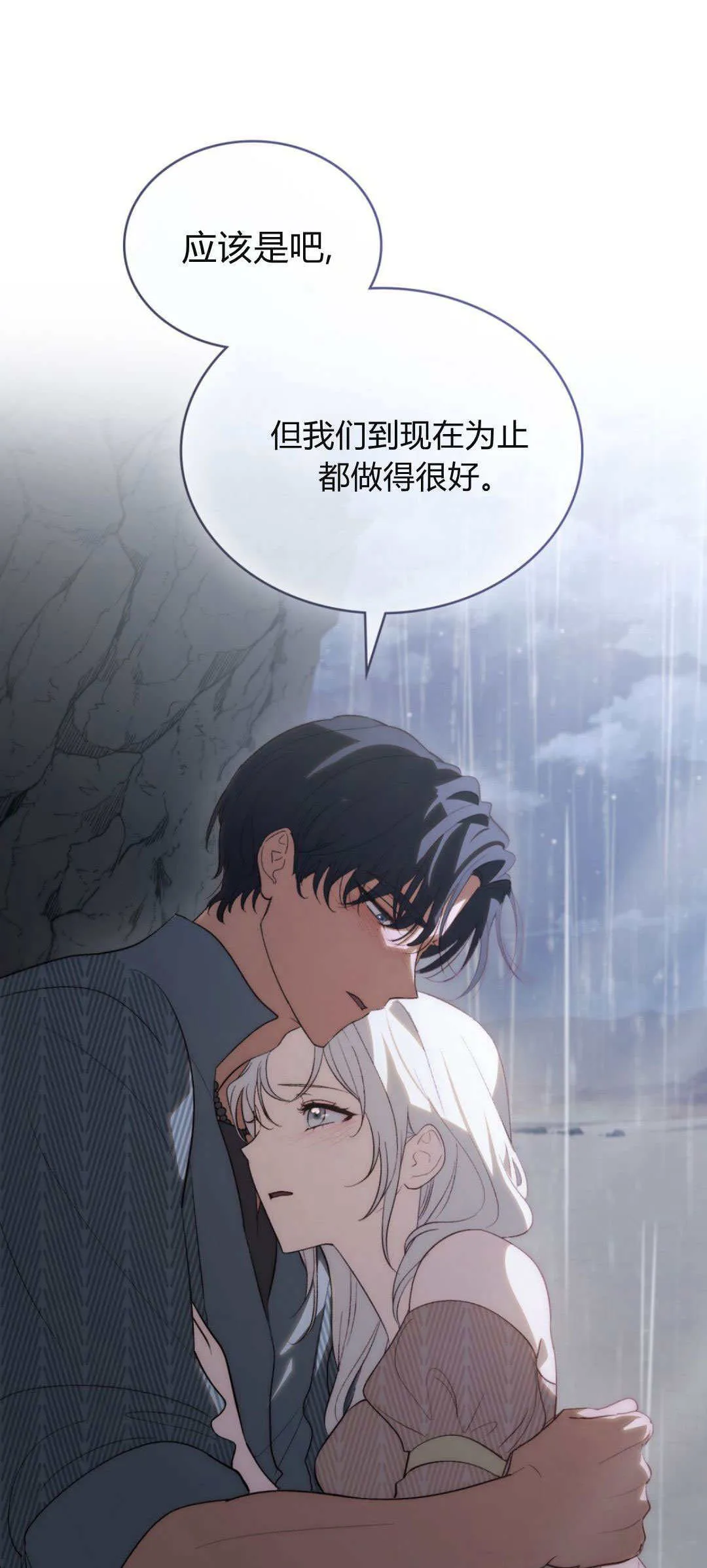 第52话60