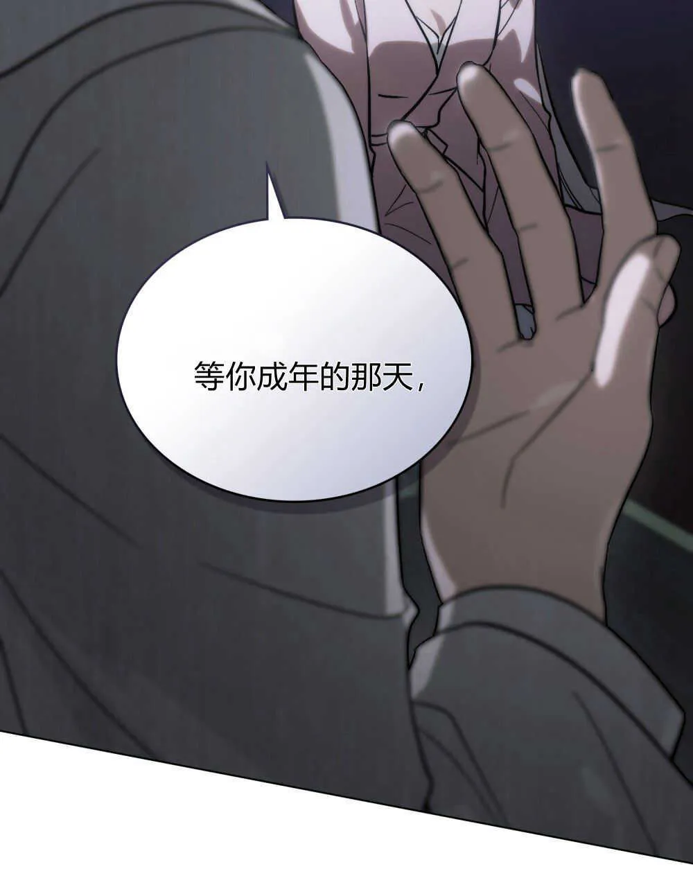 第04话116