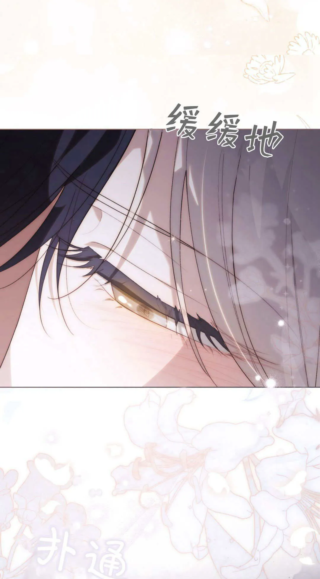 第52话53