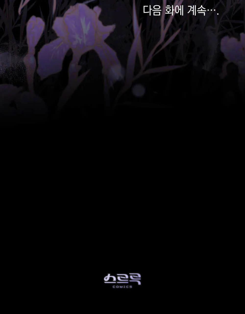 第04话120