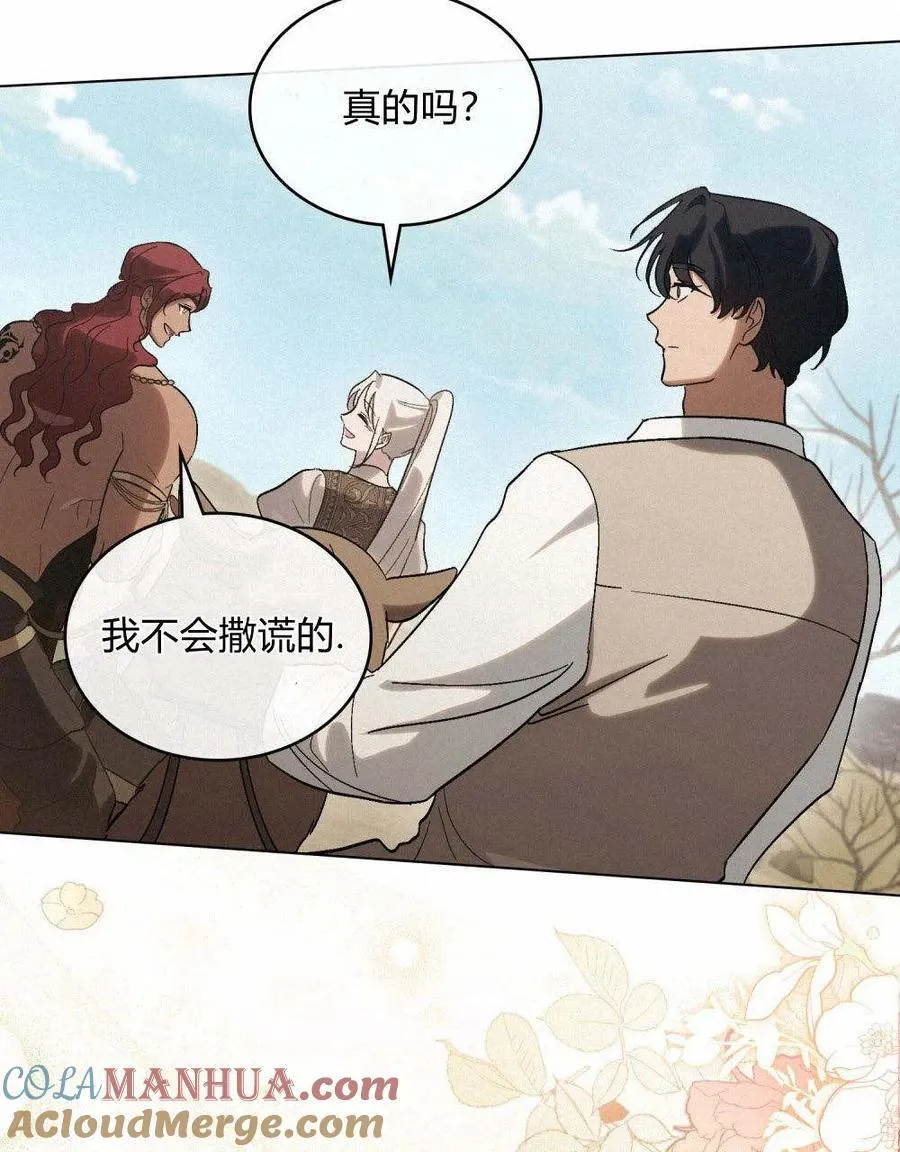 第21话33