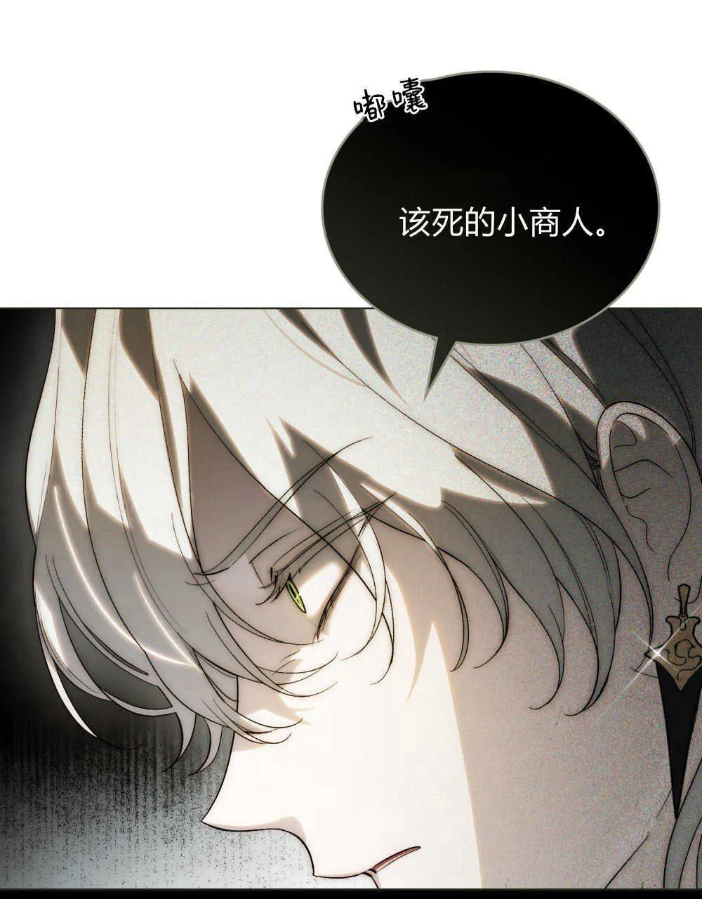 第32话7