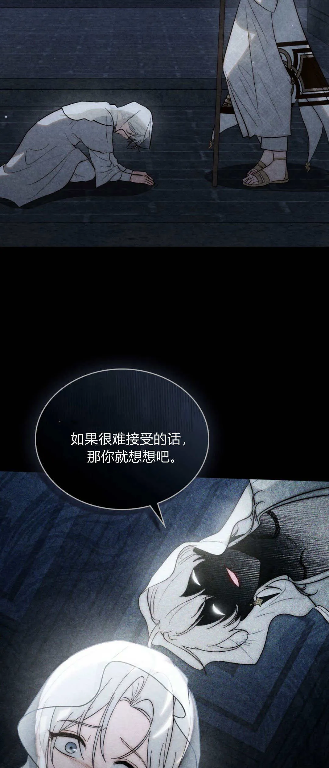 第51话6