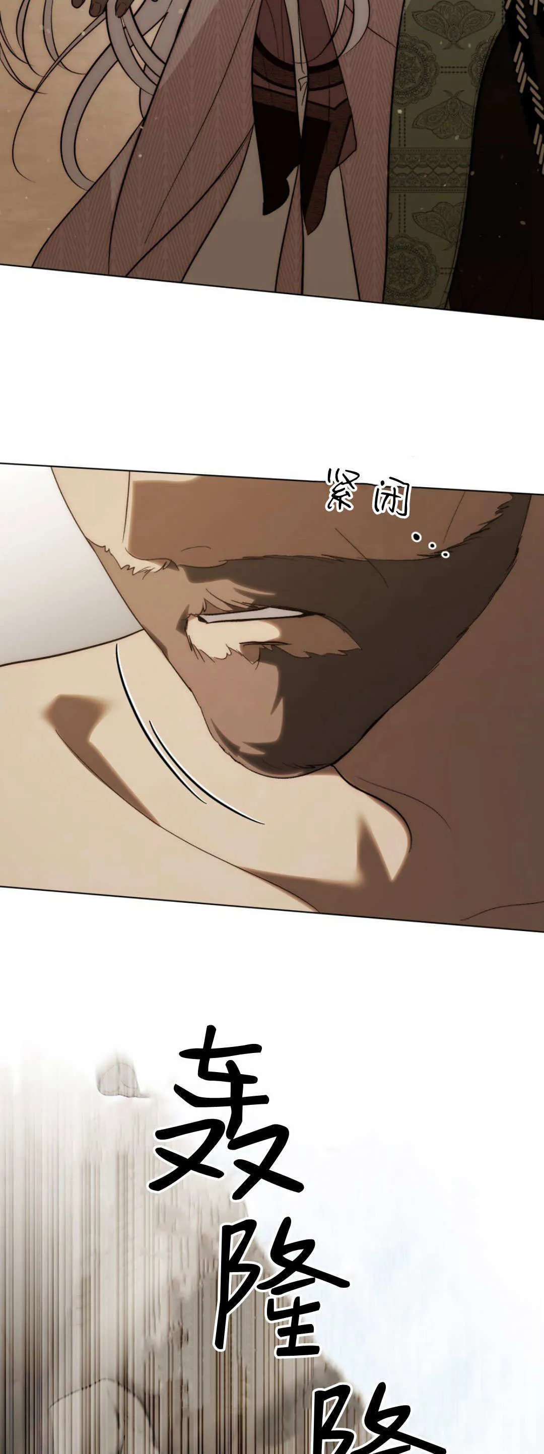 第58话47