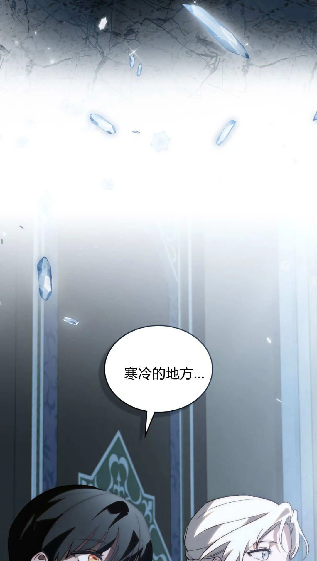 第72话47