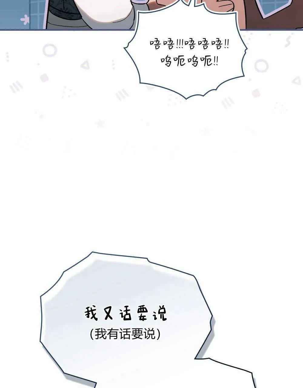 第32话92