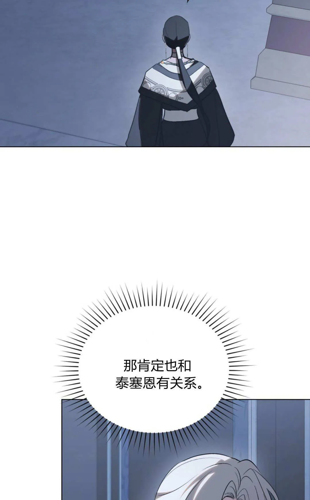 第72话39
